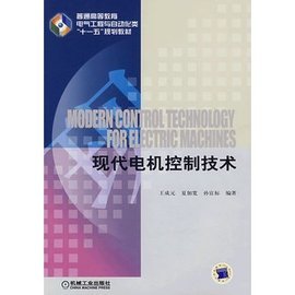 現(xiàn)代電機控制技術與軟件開發(fā) 從理論到實踐的融合之路