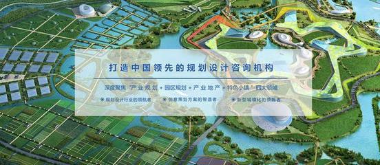 轉(zhuǎn)型升級(jí)背景下的產(chǎn)城融合新解——以旅游開(kāi)發(fā)項(xiàng)目策劃為視角