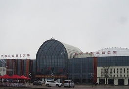 旅游開(kāi)發(fā)項(xiàng)目策劃咨詢 從概念到落地的全景指引